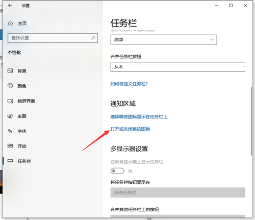 Win10通知中心不见了怎么办？Win10通知中心不见了的解决方法