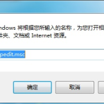 教你Win7控制面板打不开怎么办