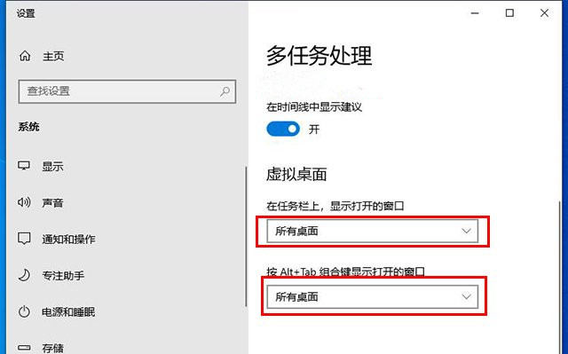 游戏切换到桌面会黑屏几秒怎么解决？