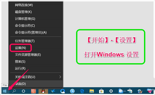 分享Win10跨设备共享就近共享如何使用和关闭