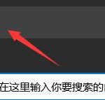 教你Win11系统在线升级进度条不动怎么办