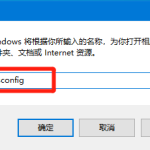 关于Win10电脑安全模式下怎么修复系统（Win10电脑安全模式怎么退出）