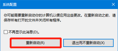 Win10电脑安全模式下怎么修复系统？安全模式下怎么修复系统具体步骤