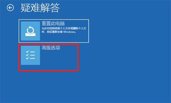 Win10电脑安全模式下怎么修复系统？安全模式下怎么修复系统具体步骤