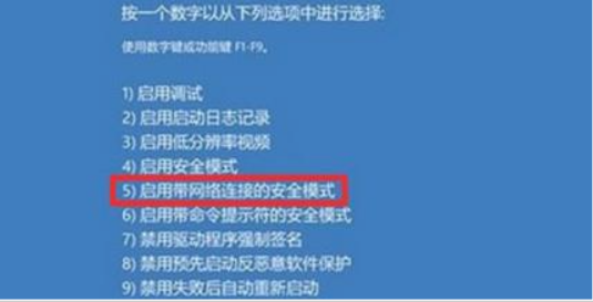 教你Win11系统开机蓝屏怎么办（Win11蓝屏怎么办）