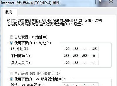 我来分享笔记本电脑一玩游戏就断网是怎么回事