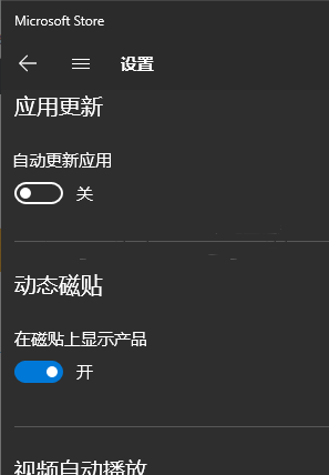 wsappx进程一直占用Win10内存怎么办？Win10因为wsappx进程卡死怎么办？