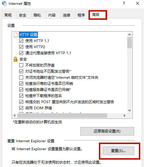 百度网盘二维码加载失败，登录失败怎么办？