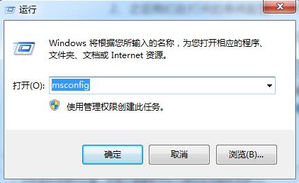 Win7电脑怎么进入到安全模式？