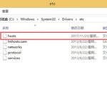 小编分享Win8hosts修改不了怎么办