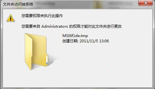 关于Win7空文件夹删除不了怎么办（win7文件夹访问被拒绝无法删除）