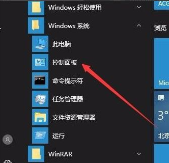 Win10电脑怎么关闭输入法？win10关闭输入法操作方法