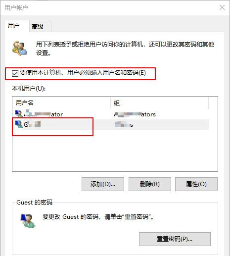 Win10电脑怎么设置默认账户登录？