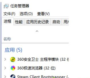 Win10系统Steam游戏出现闪退怎么解决？