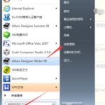 关于Win10系统桌面如何添加日历（win10桌面添加应用）