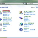 教你Win7如何禁用休眠快捷键（win7屏幕休眠快捷键）