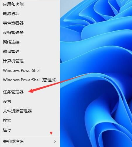 小编分享Win11怎么开启任务管理器（Win11怎么打开任务管理器快捷键）