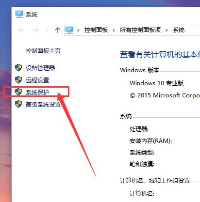 Win10电脑要怎么还原电脑系统？