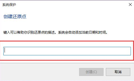 Win10电脑要怎么还原电脑系统？