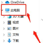 教你Win10笔记本怎么锁住键盘（win10怎么把笔记本键盘锁住）