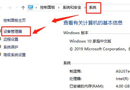 Win10笔记本怎么锁住键盘？笔记本怎么锁住键盘详细步骤