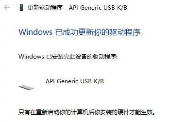 Win10笔记本怎么锁住键盘？笔记本怎么锁住键盘详细步骤