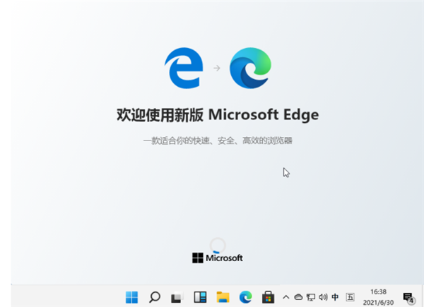 小编分享怎么在win11中设置默认浏览器