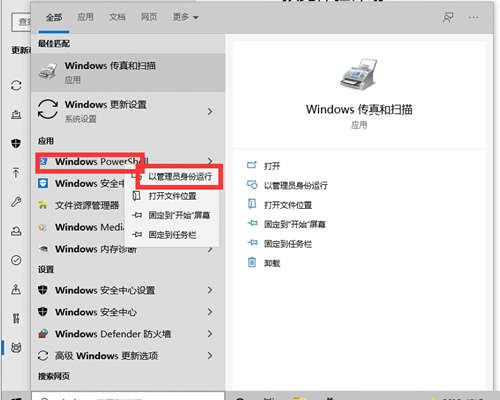 Win10预览计划空白怎么办？Win10预览计划空白的解决方法