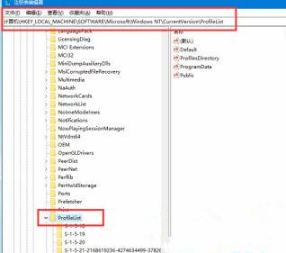 Win10用户文件夹名称如何更改？用户文件夹名称更改教程