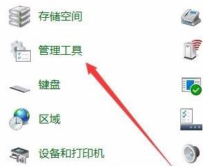 Win10如何在游戏中关闭输入法？Win10在游戏中关闭输入法的方法