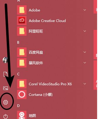 Win10电脑怎么取消电脑的自动更新？