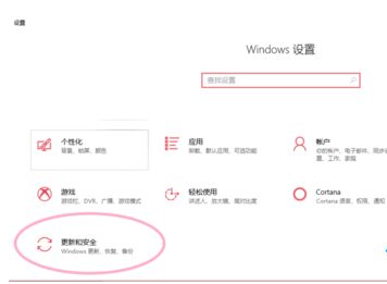 Win10电脑怎么取消电脑的自动更新？