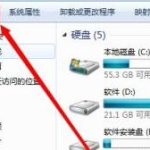 分享Win7文件夹选项在哪里（win7工具文件夹选项在哪里）