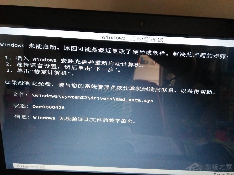 Windows未能启动，原因可能是最近更改了硬件或软件怎么办？