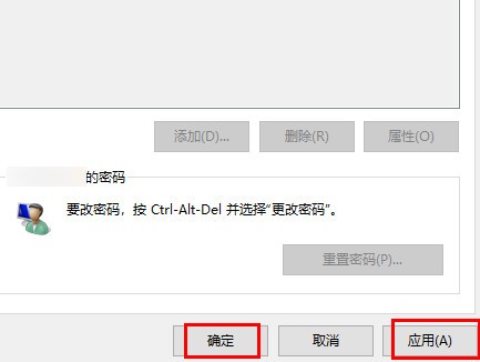 Win11开机密码如何取消？Win11开机密码取消的方法