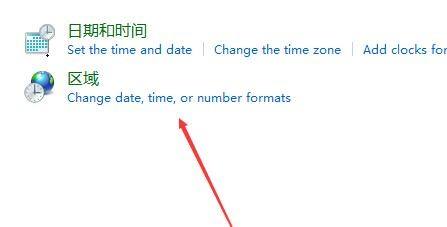 Win11打开软件乱码怎么解决？win11软件乱码怎么办