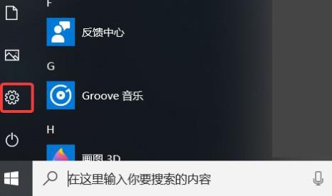 教你Windows11预览版怎么升级（windows11预览版怎么升级失败）