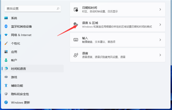 Win11输入法切换快捷键怎么设置？Win11输入法切换快捷键设置方法