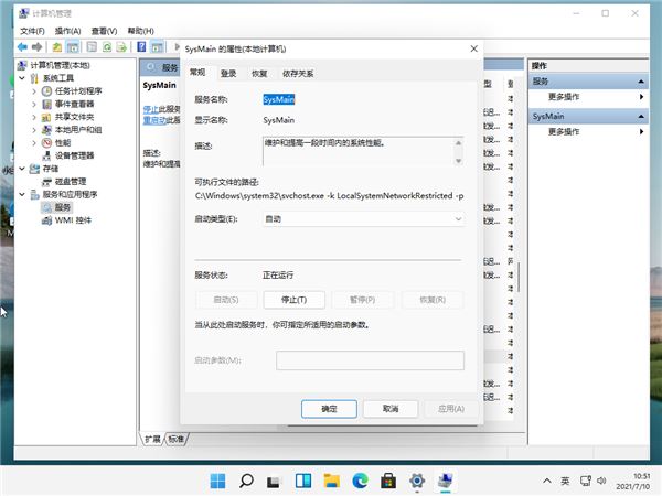 Win11磁盘占用100%怎么办？win11任务管理器显示磁盘占用100%