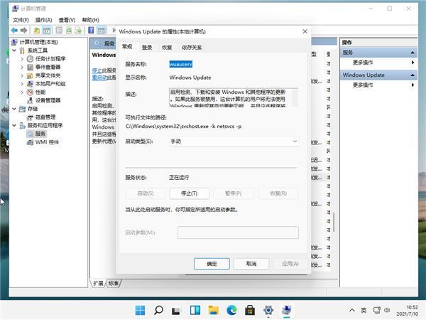 Win11磁盘占用100%怎么办？win11任务管理器显示磁盘占用100%