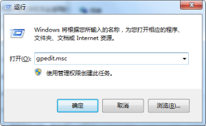 分享Win7本地磁盘打不开怎么办