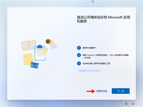 Win11如何创建本地账户？Win11创建本地账户步骤