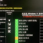 我来教你Win11无法安装在gpt分区怎么办