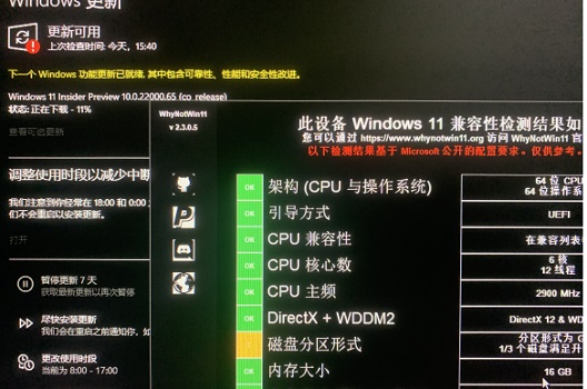 我来教你Win11无法安装在gpt分区怎么办