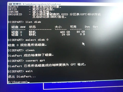 Win11无法安装在gpt分区怎么办？