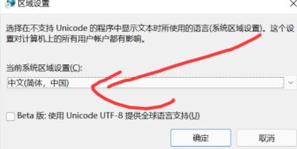 Win11玩不了游戏怎么办？Win11玩不了游戏的解决方法