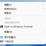 我来教你Win11任务栏怎么隐藏（电脑下边的任务栏怎么隐藏）