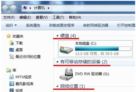 Win7电脑字体怎么改回默认字体？Win7改回默认字体方法？