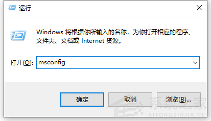 分享Win10电脑的开机启动项要怎么设置