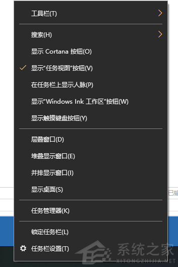 Win10电脑的开机启动项要怎么设置？